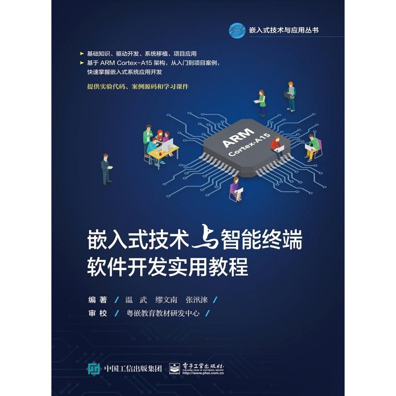 闪灵科技有限公司：行业引领者还是跟风者？