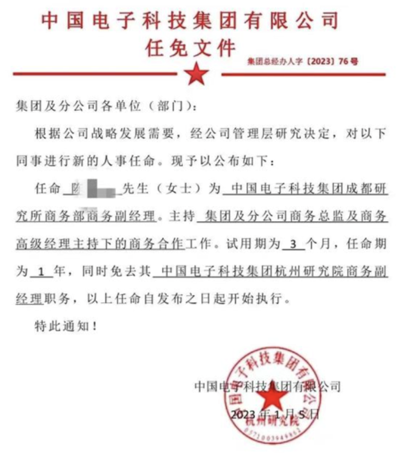 洛阳电子科技大学与洛阳闪灵电子科技有限公司：高校与企业的合作之路